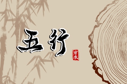 黄道吉日查询2026 日历2026日历黄道吉日吉时 黄道吉日万年历